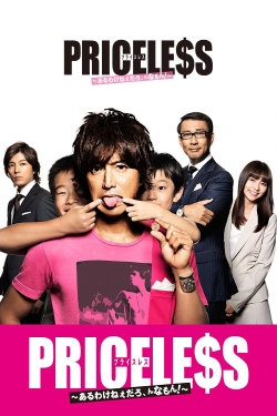 watch free Priceless hd online