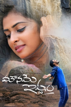 watch free Mouname Ishtam hd online