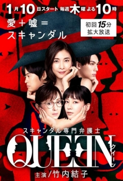 watch free QUEEN: Scandal Senmon Bengoshi hd online