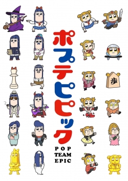 watch free Pop Team Epic hd online