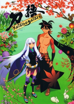 watch free Katanagatari hd online