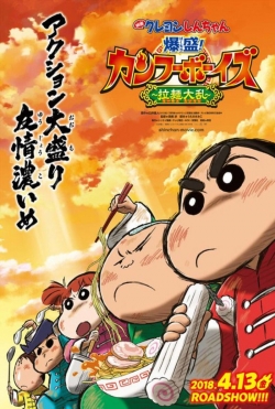 watch free Crayon Shin-chan: Burst Serving! Kung Fu Boys ~Ramen Rebellion~ hd online