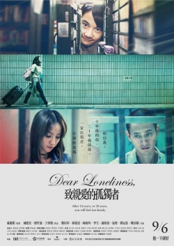 watch free Dear Loneliness hd online