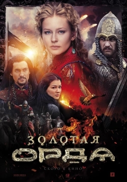 watch free The Golden Horde hd online