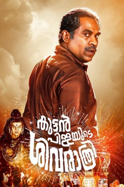 watch free Kuttanpillayude Sivarathri hd online