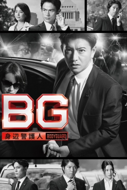 watch free BG: Personal Bodyguard hd online