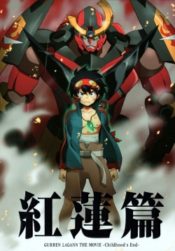 watch free Gurren Lagann The Movie: Childhood's End hd online