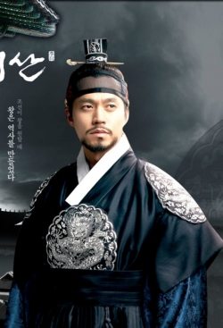 watch free Yi San hd online