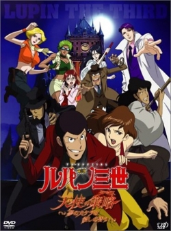 watch free Lupin the Third: Angel Tactics hd online