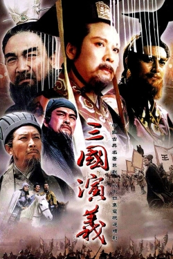 watch free The Romance of the Three Kingdoms hd online