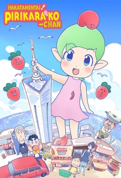 watch free Hakata Mentai! Pirikarako-chan hd online