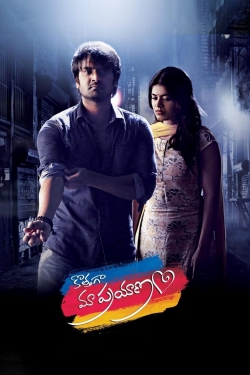 watch free Kothaga Maa Prayanam hd online