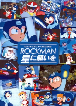 watch free Mega Man: Upon a Star hd online