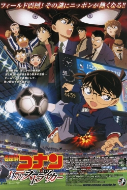 watch free Detective Conan: The Eleventh Striker hd online