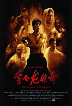 watch free The Legend of Bruce Lee hd online