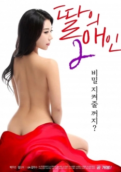 watch free My Daughter's Lover 2 hd online