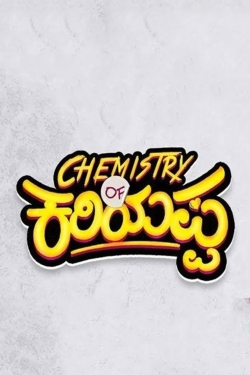 watch free Chemistry of Kariyappa hd online