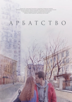 watch free On Arbat Street hd online