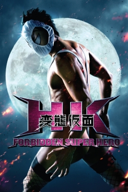 watch free HK: Forbidden Super Hero hd online