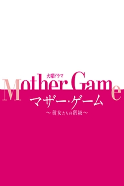 watch free Mother Game hd online