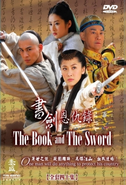 watch free The Book and the Sword hd online