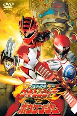 watch free Juken Sentai Gekiranger hd online