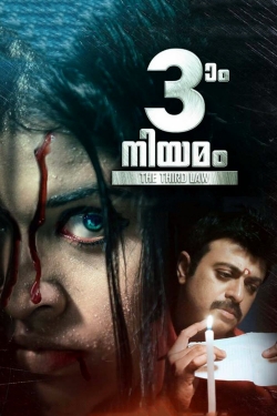 watch free Moonnam Niyamam hd online