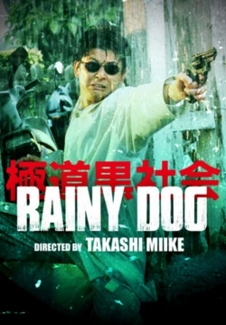 watch free Rainy Dog hd online