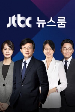 watch free JTBC Newsroom hd online