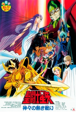 watch free Saint Seiya: The Heated Battle of the Gods hd online