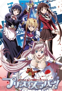 watch free Princess Lover! hd online