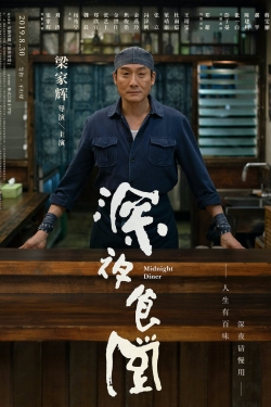 watch free Midnight Diner hd online