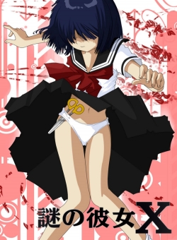 watch free Mysterious Girlfriend X hd online