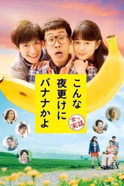 watch free A Banana? At This Time of Night? hd online