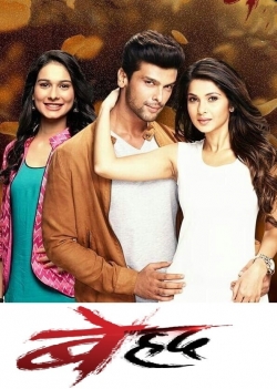 watch free Beyhadh hd online