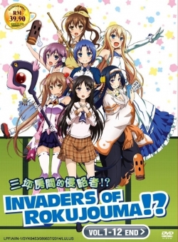 watch free Invaders of the Rokujyouma!? hd online