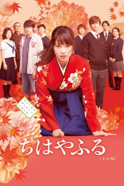 watch free Chihayafuru Part I hd online