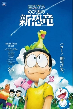 watch free Doraemon: Nobita's New Dinosaur hd online