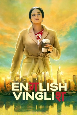 watch free English Vinglish hd online