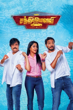 watch free Mr. Chandramouli hd online