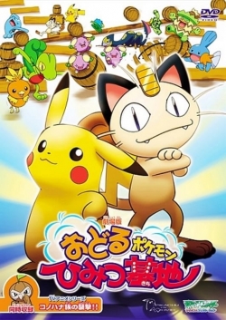 watch free Pokemon: Gotta Dance! hd online