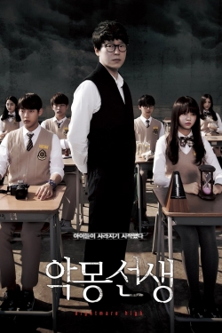 watch free Nightmare Teacher hd online