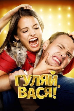 watch free Have Fun, Vasya! hd online