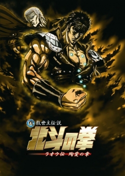 watch free Fist of the North Star: Legend of Raoh - Chapter of Death in Love hd online