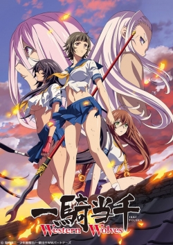 watch free Ikkitousen: Western Wolves hd online