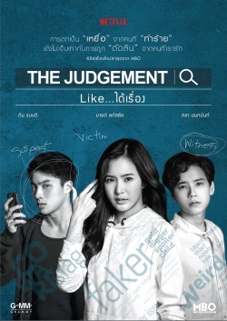 watch free The Judgement hd online