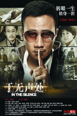 watch free In the Silence hd online