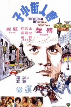 watch free Chinatown Kid hd online