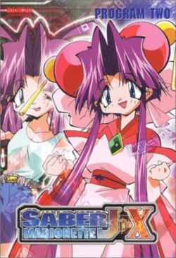 watch free Saber Marionette J hd online