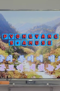 watch free Pyongyang s’amuse hd online